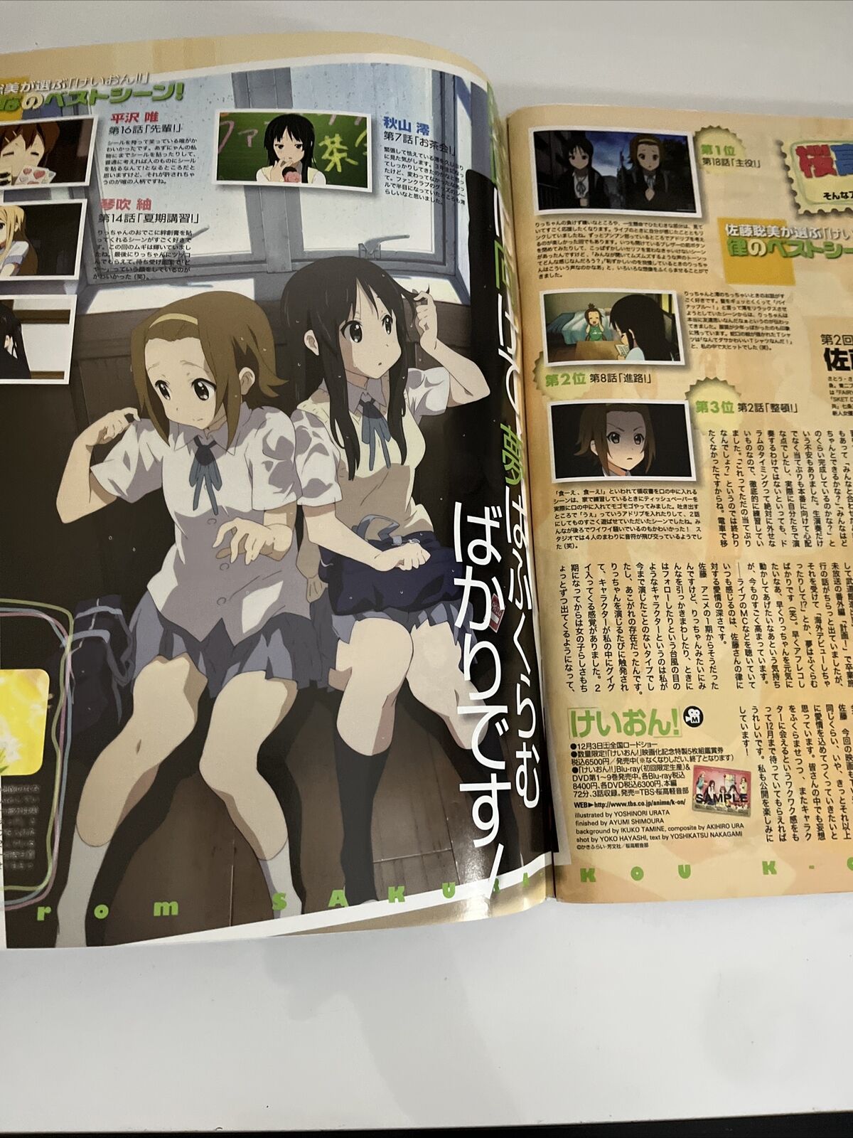 NewType Magazine July 2011 Japanese Nichijou Anime Manga