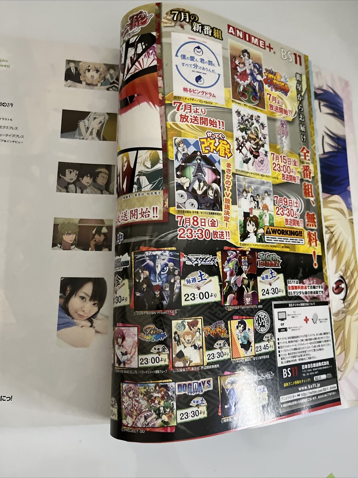 NewType Magazine July 2011 Japanese Nichijou Anime Manga