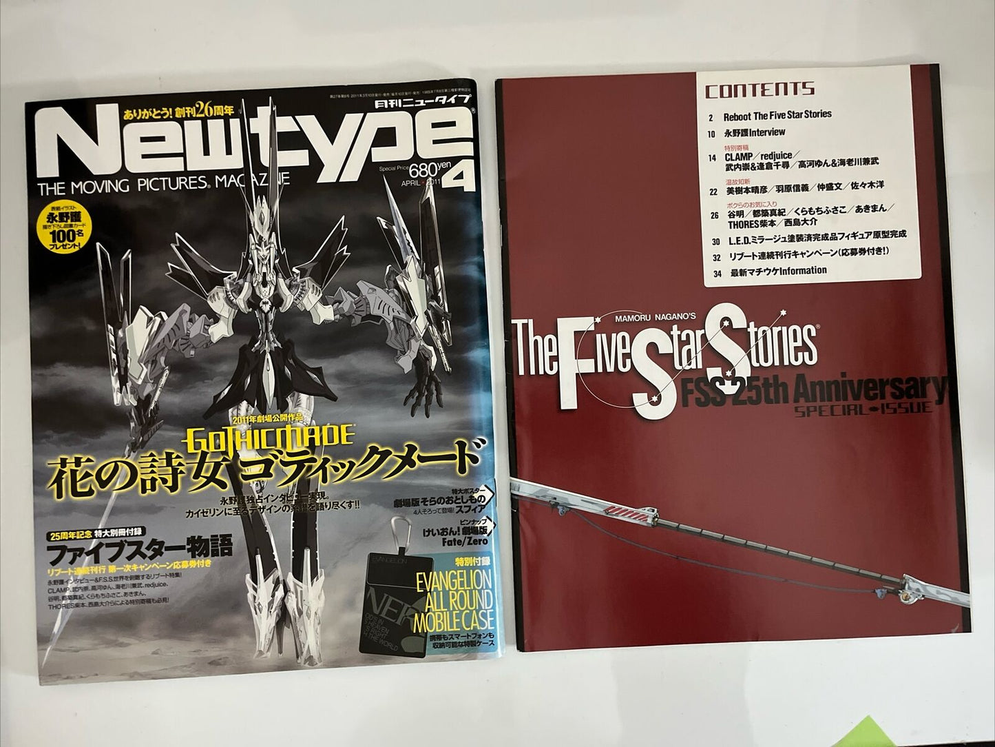 NewType Magazine April 2011 Japanese Five Star Stories Anime Manga