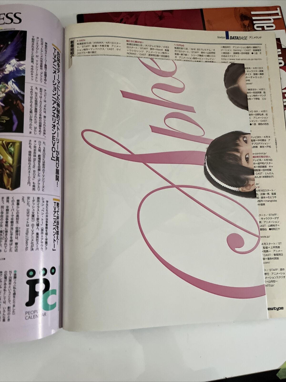NewType Magazine April 2011 Japanese Five Star Stories Anime Manga