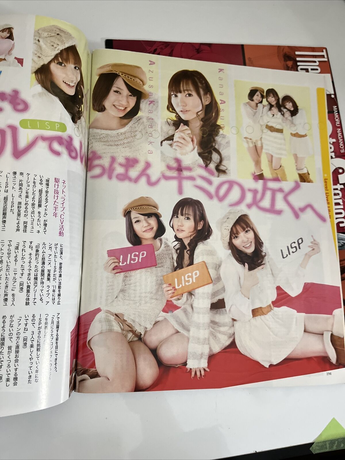 NewType Magazine April 2011 Japanese Five Star Stories Anime Manga