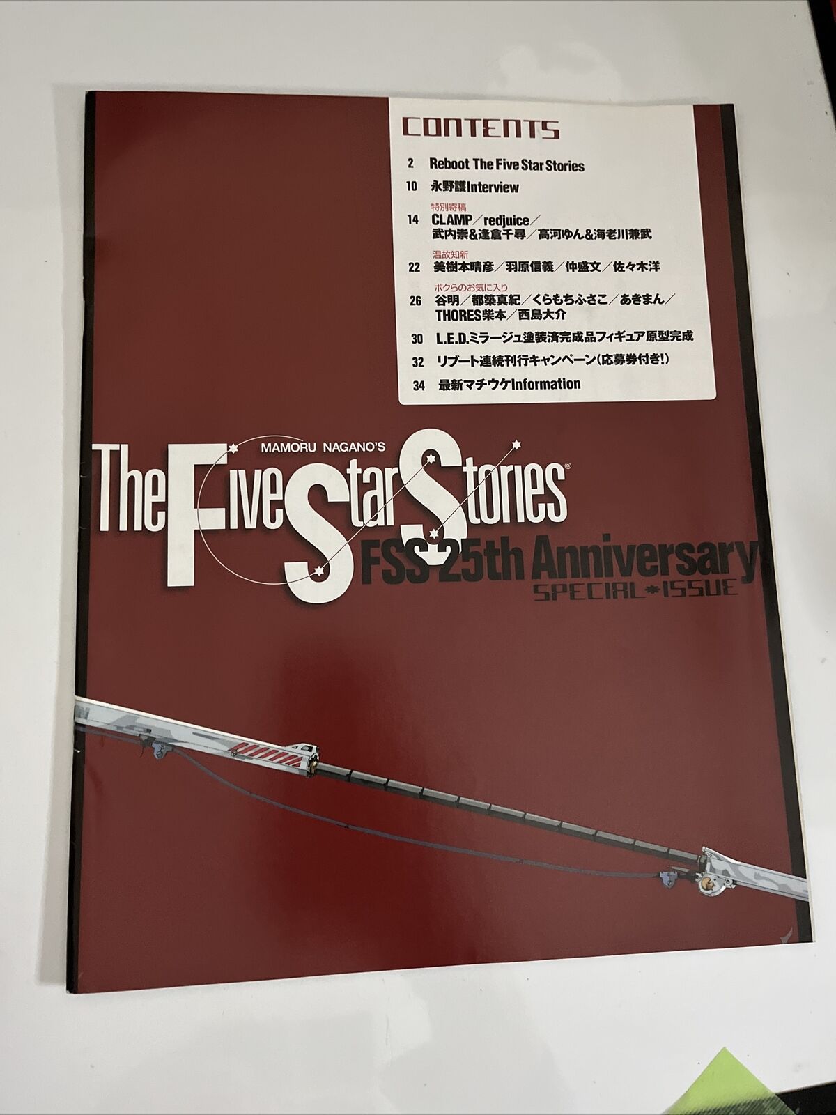 NewType Magazine April 2011 Japanese Five Star Stories Anime Manga