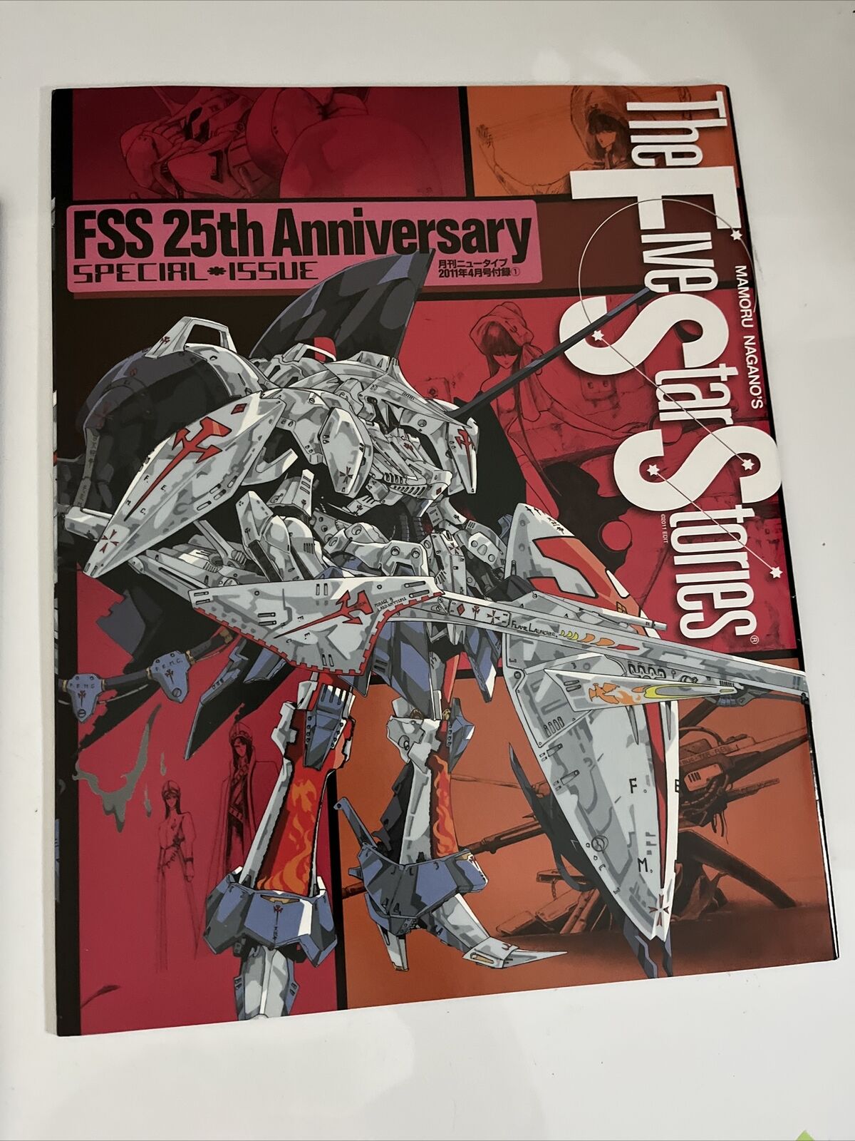 NewType Magazine April 2011 Japanese Five Star Stories Anime Manga