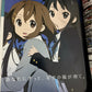 NewType Magazine April 2011 Japanese Five Star Stories Anime Manga