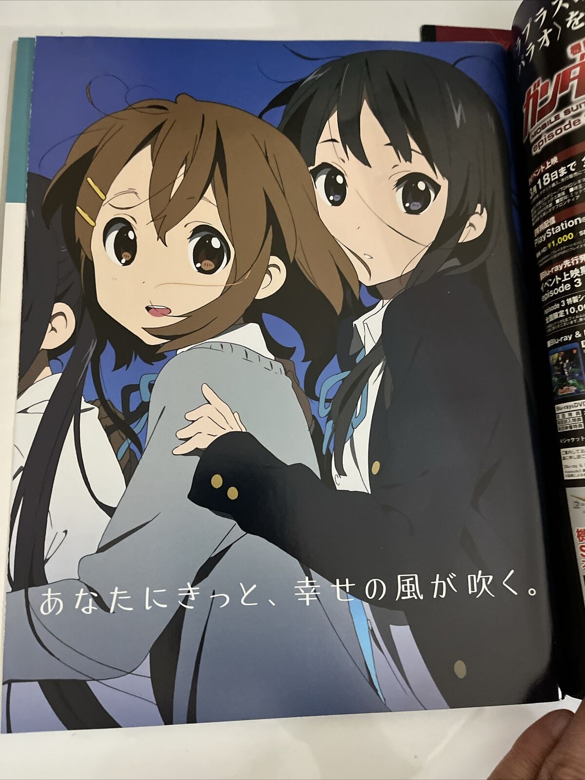 NewType Magazine April 2011 Japanese Five Star Stories Anime Manga