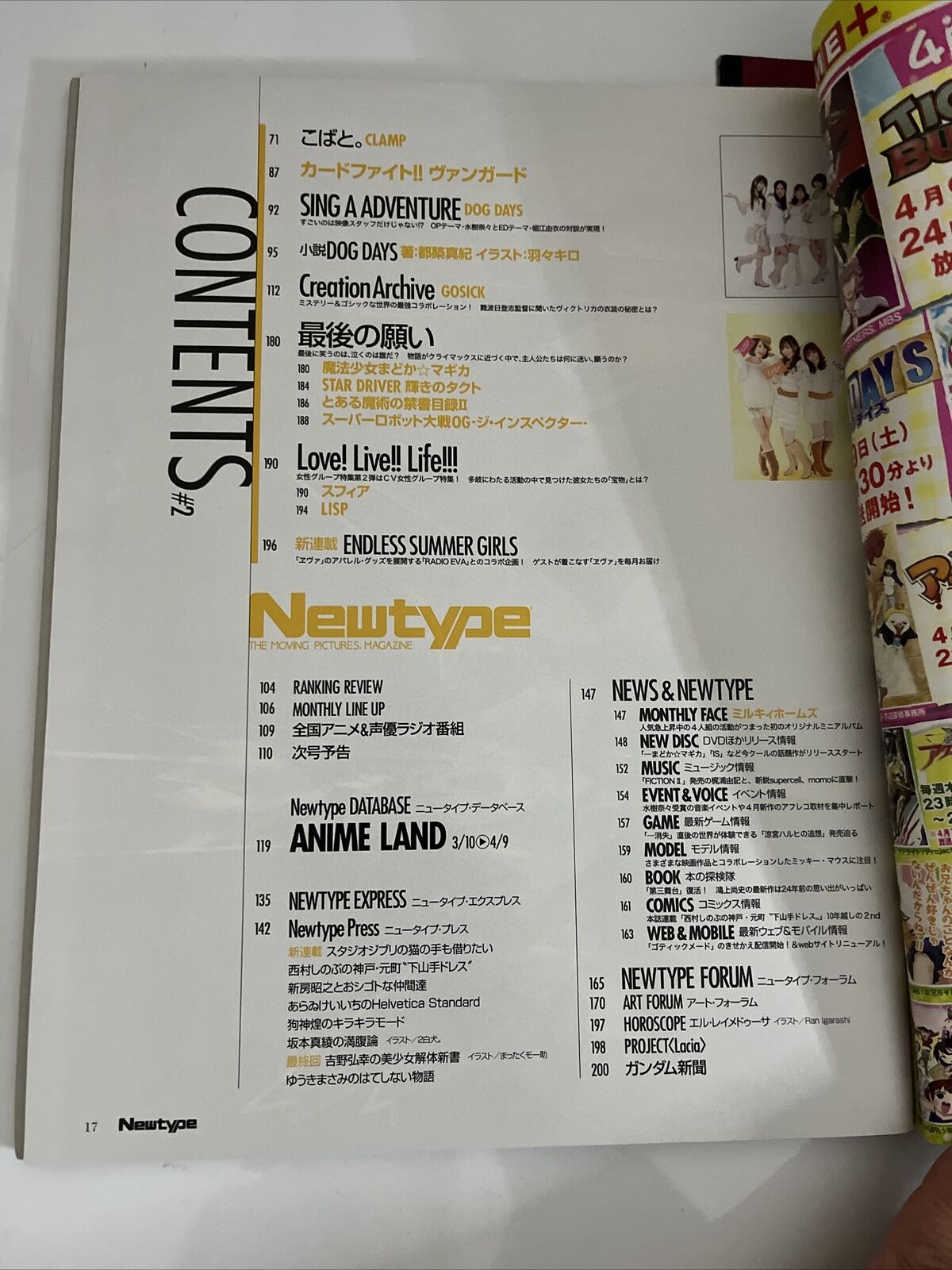 NewType Magazine April 2011 Japanese Five Star Stories Anime Manga