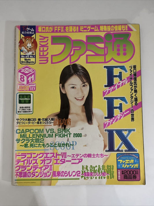 Weekly Famitsu Magazine 2000 August 11 #608 Final Fantasy 9 Capcom SNK Japanese