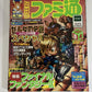 Weekly Famitsu Magazine 2000 August 4 No.607 Final Fantasy 9 Grandia 2 Videogame