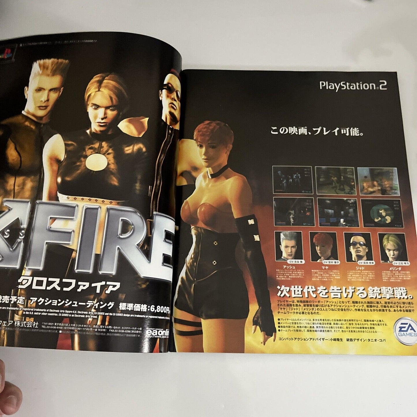Weekly Famitsu Magazine 2000 August 4 No.607 Final Fantasy 9 Grandia 2 Videogame