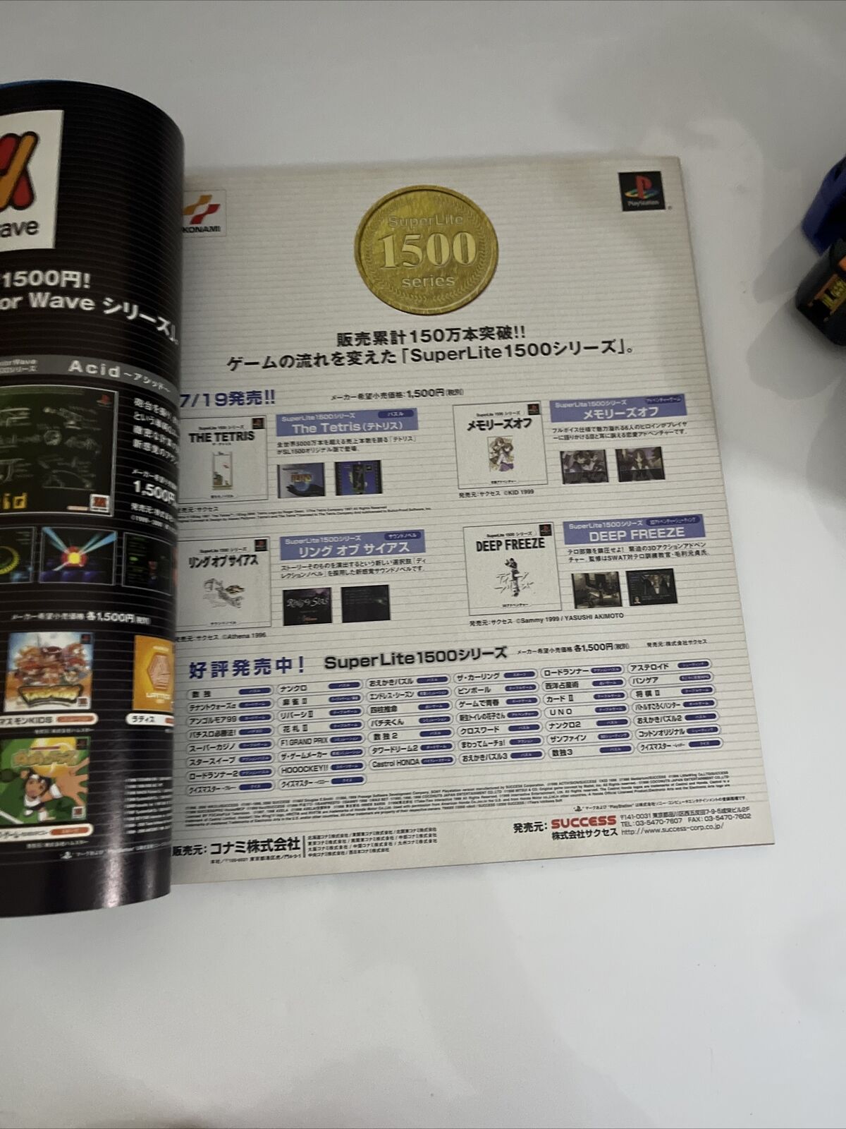 Weekly Famitsu Magazine 2000 August 4 No.607 Final Fantasy 9 Grandia 2 Videogame