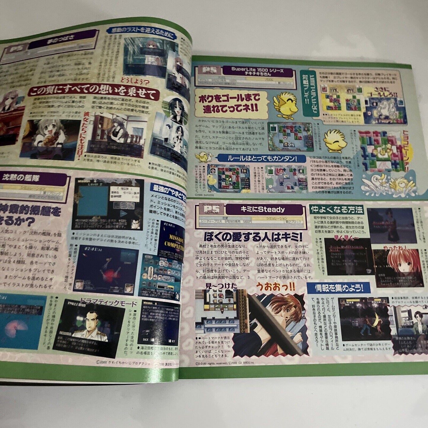 Weekly Famitsu Magazine 2000 October 13 Dragon Quest 7 Dino Crisis 2 Japanese