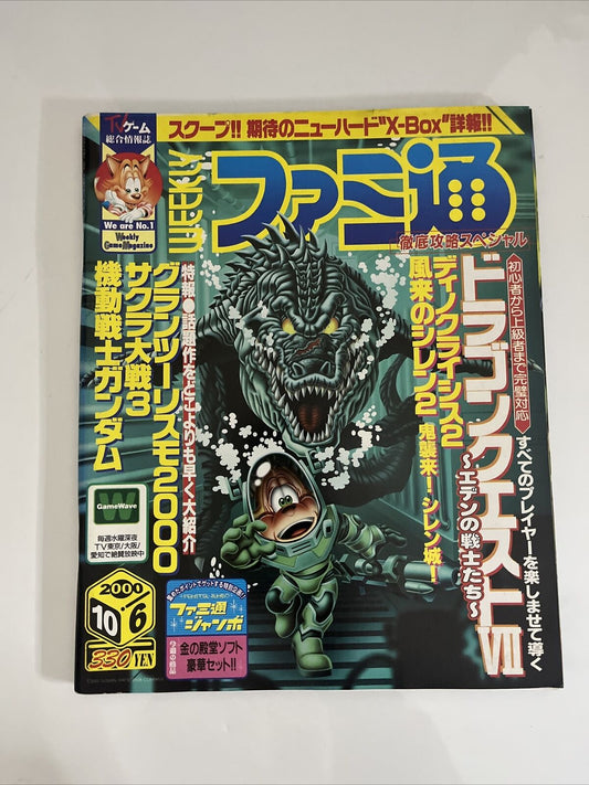 Weekly Famitsu Magazine 2000 October 6 No.616 Dragon Quest 7 Japanese Videogames
