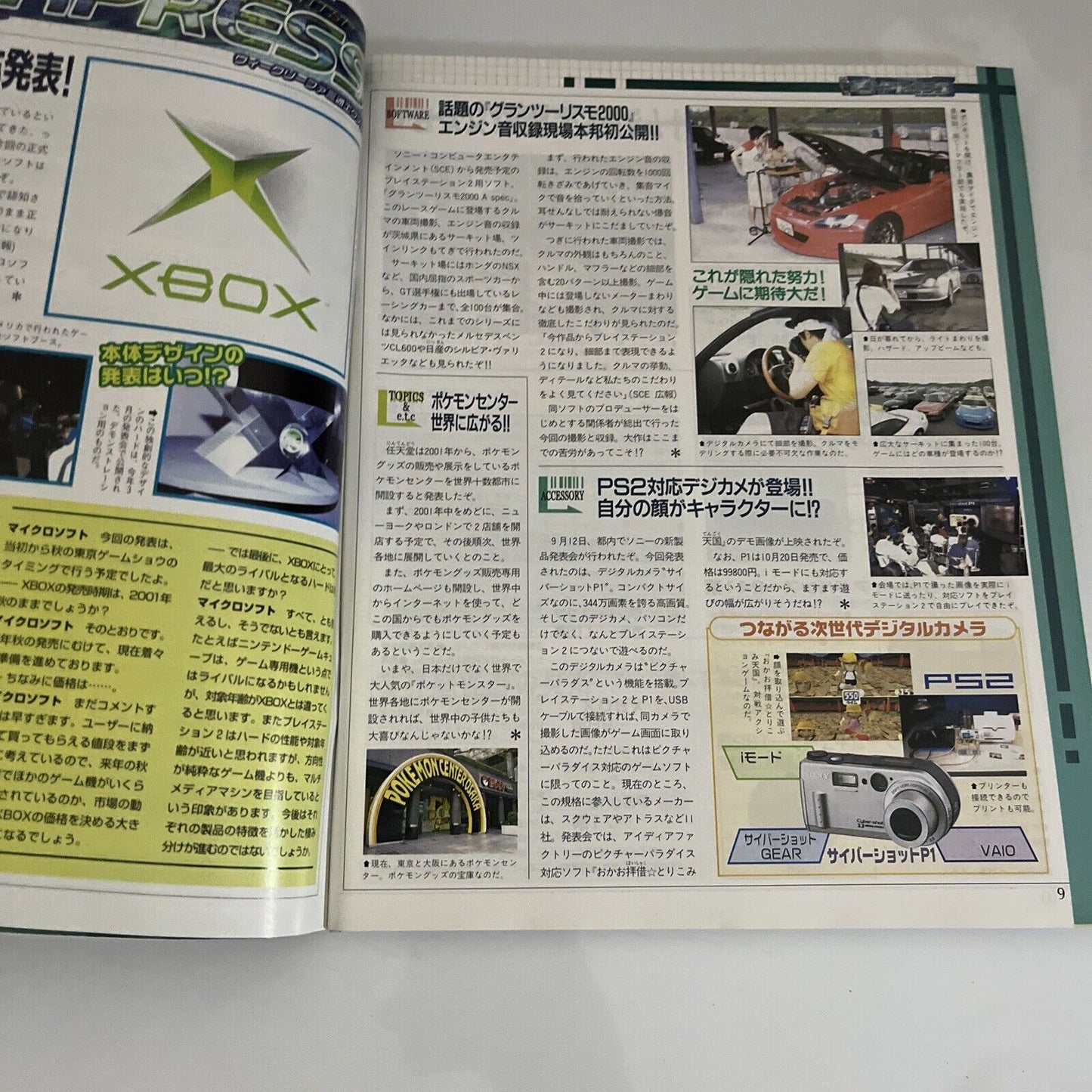 Weekly Famitsu Magazine 2000 October 6 No.616 Dragon Quest 7 Japanese Videogames