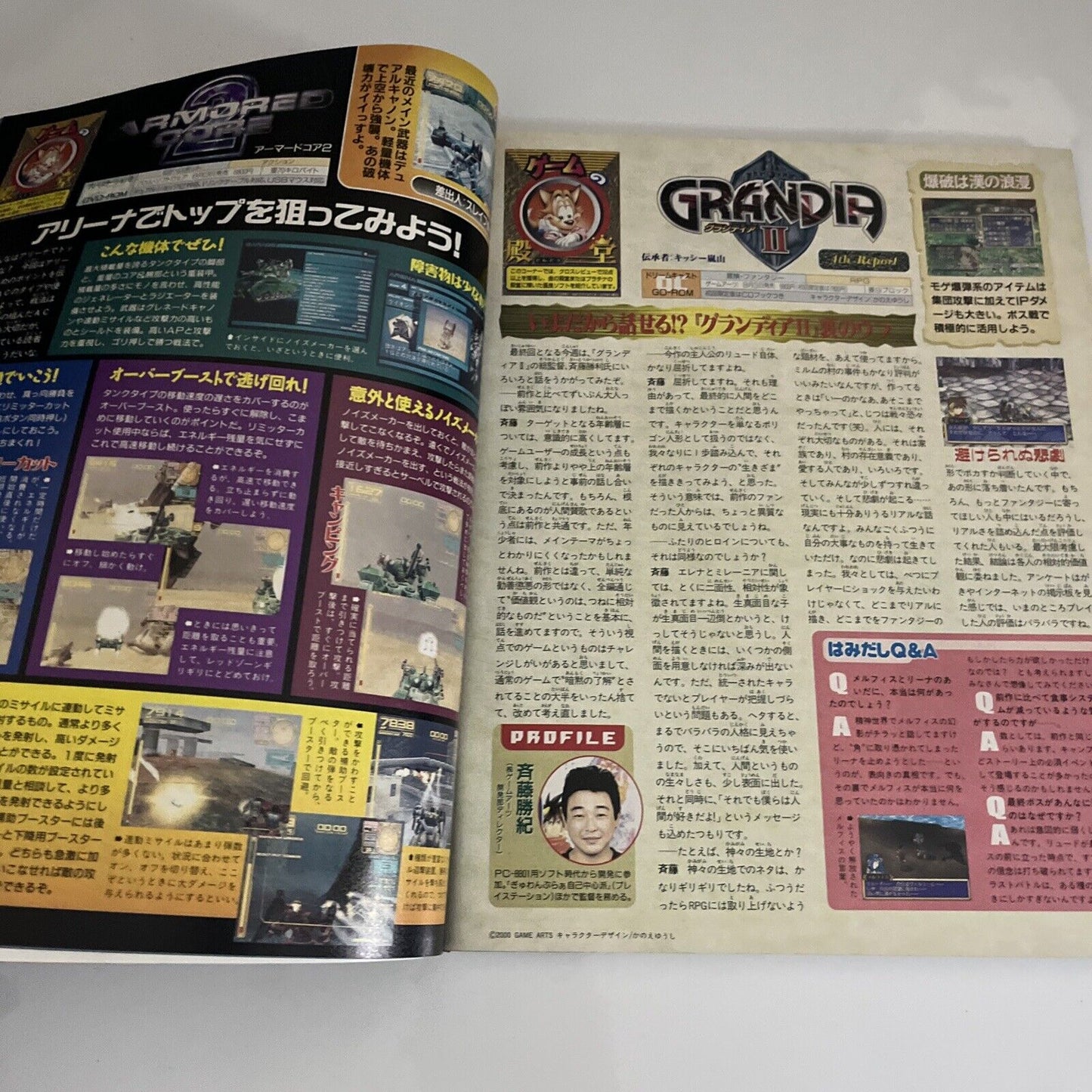 Weekly Famitsu Magazine 2000 October 6 No.616 Dragon Quest 7 Japanese Videogames