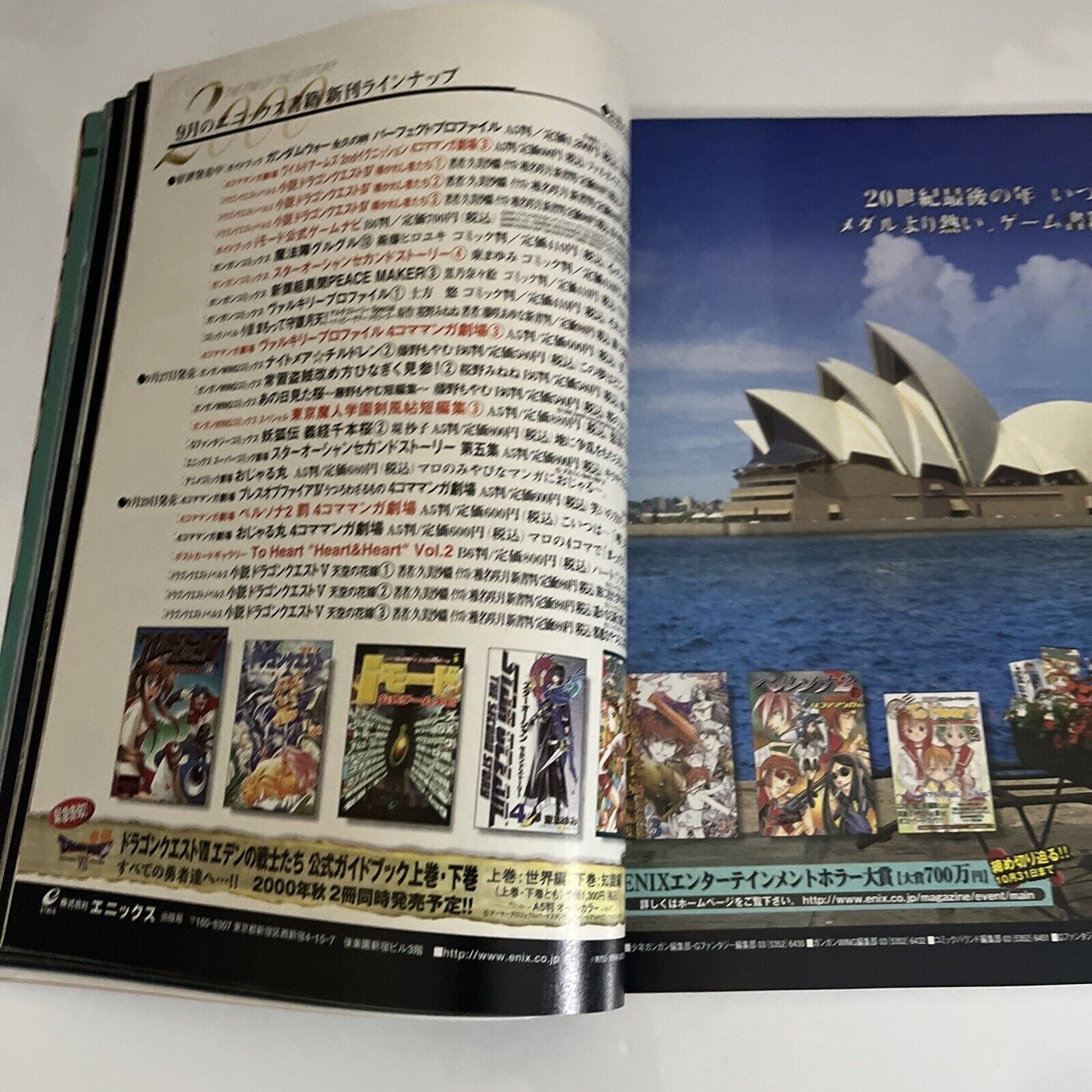 Weekly Famitsu Magazine 2000 October 6 No.616 Dragon Quest 7 Japanese Videogames