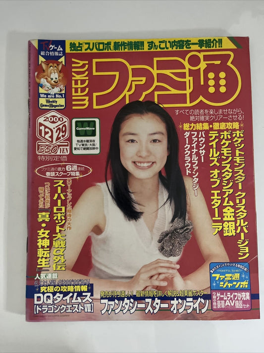Weekly Famitsu Magazine 2000 December 29 No.628 Pokemon Phantasy Star Japanese