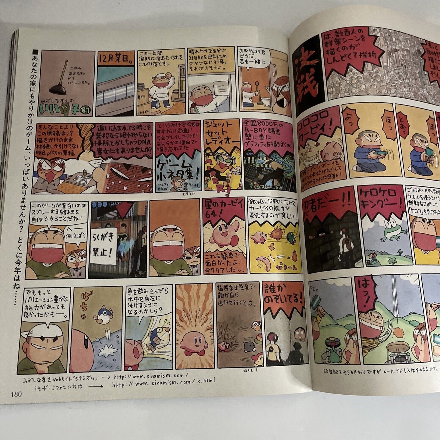 Weekly Famitsu Magazine 2000 December 29 No.628 Pokemon Phantasy Star Japanese