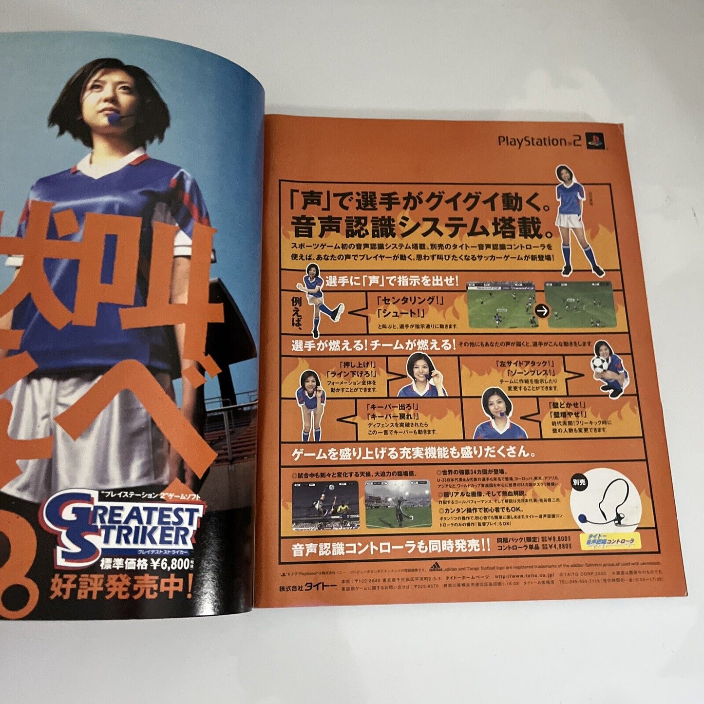 Weekly Famitsu Magazine 2000 December 29 No.628 Pokemon Phantasy Star Japanese