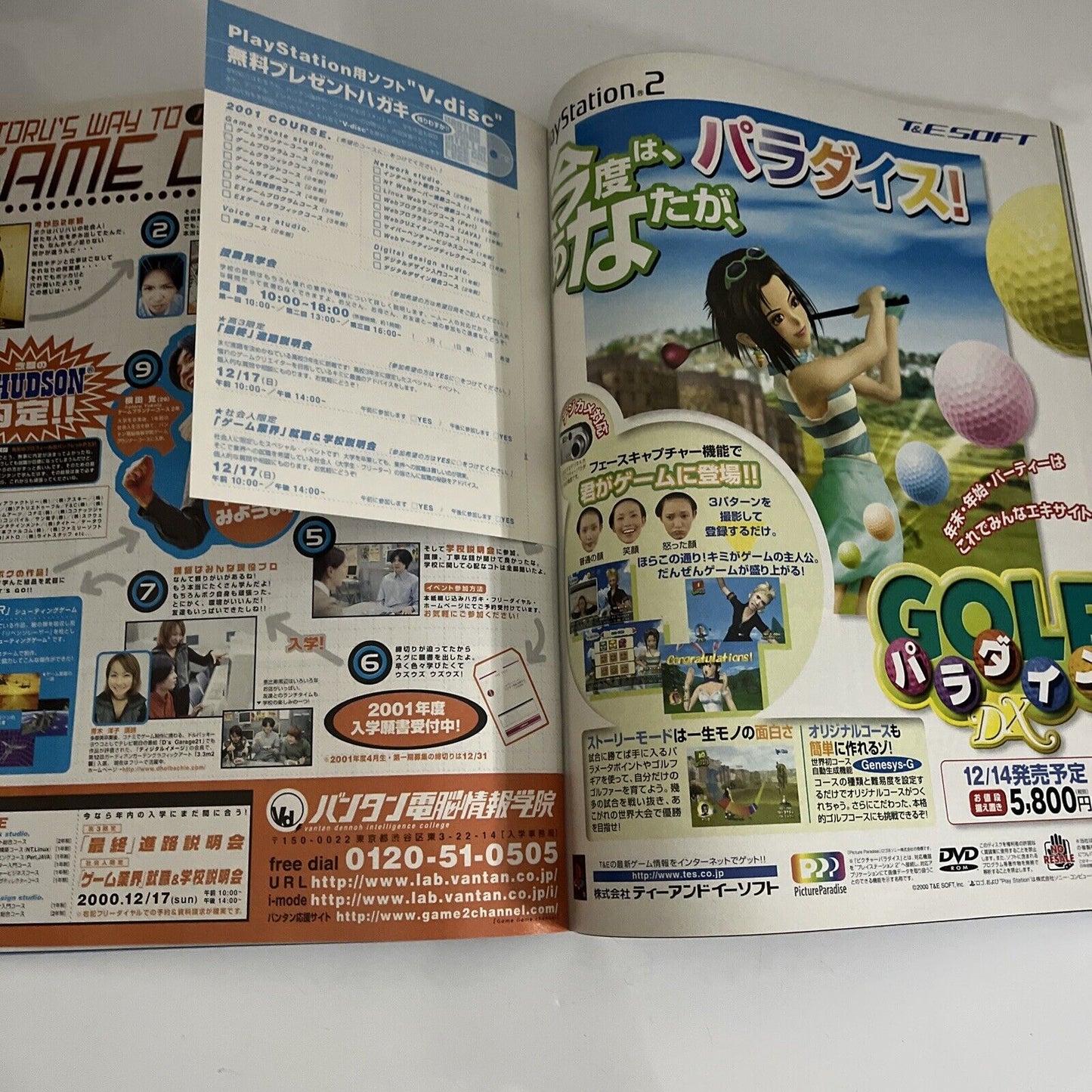 Weekly Famitsu Magazine 2000 December 22 No.627 Final Fantasy Wonder Swan