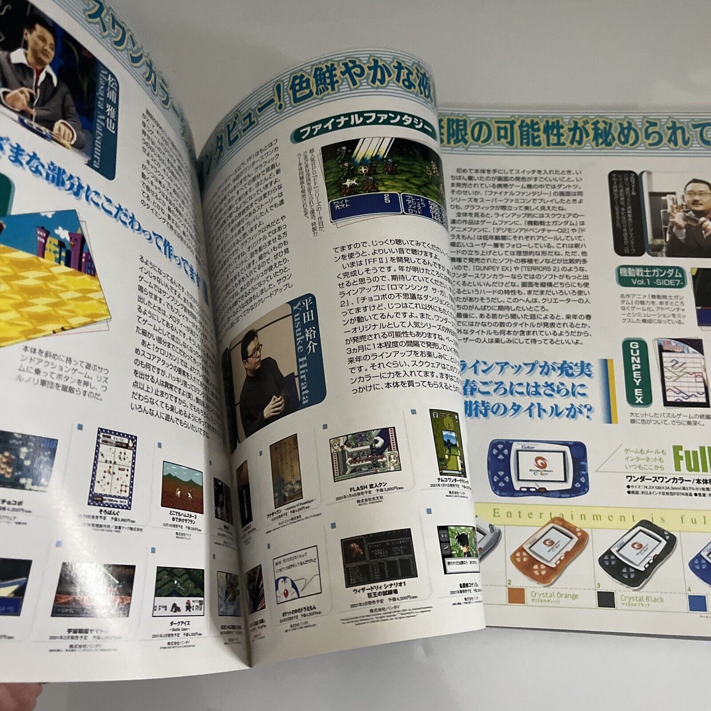 Weekly Famitsu Magazine 2000 December 22 No.627 Final Fantasy Wonder Swan