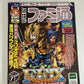 Weekly Famitsu Magazine 2000 July 28 No.606 Final Fantasy FF9 Neo Geo Mario