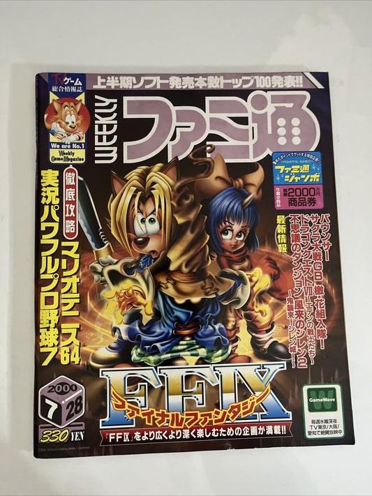 Weekly Famitsu Magazine 2000 July 28 No.606 Final Fantasy FF9 Neo Geo Mario