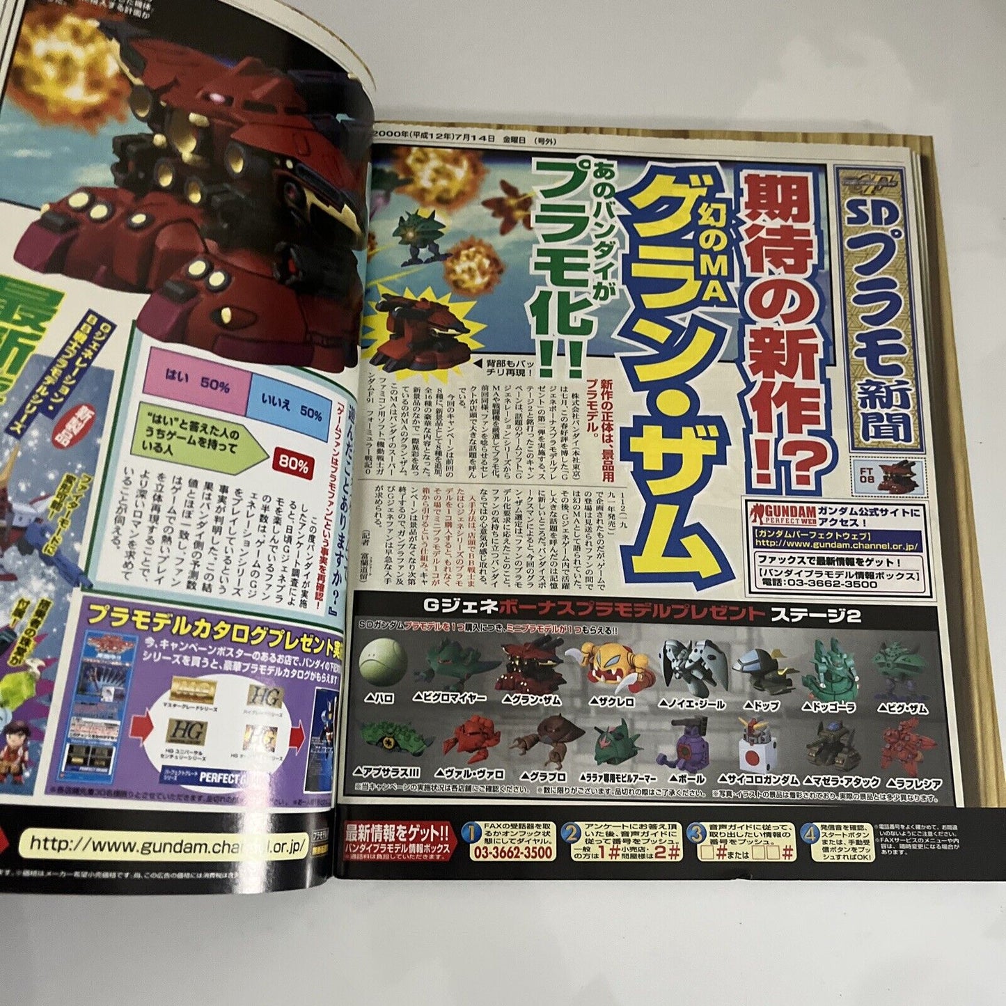 Weekly Famitsu Magazine 2000 July 28 No.606 Final Fantasy FF9 Neo Geo Mario