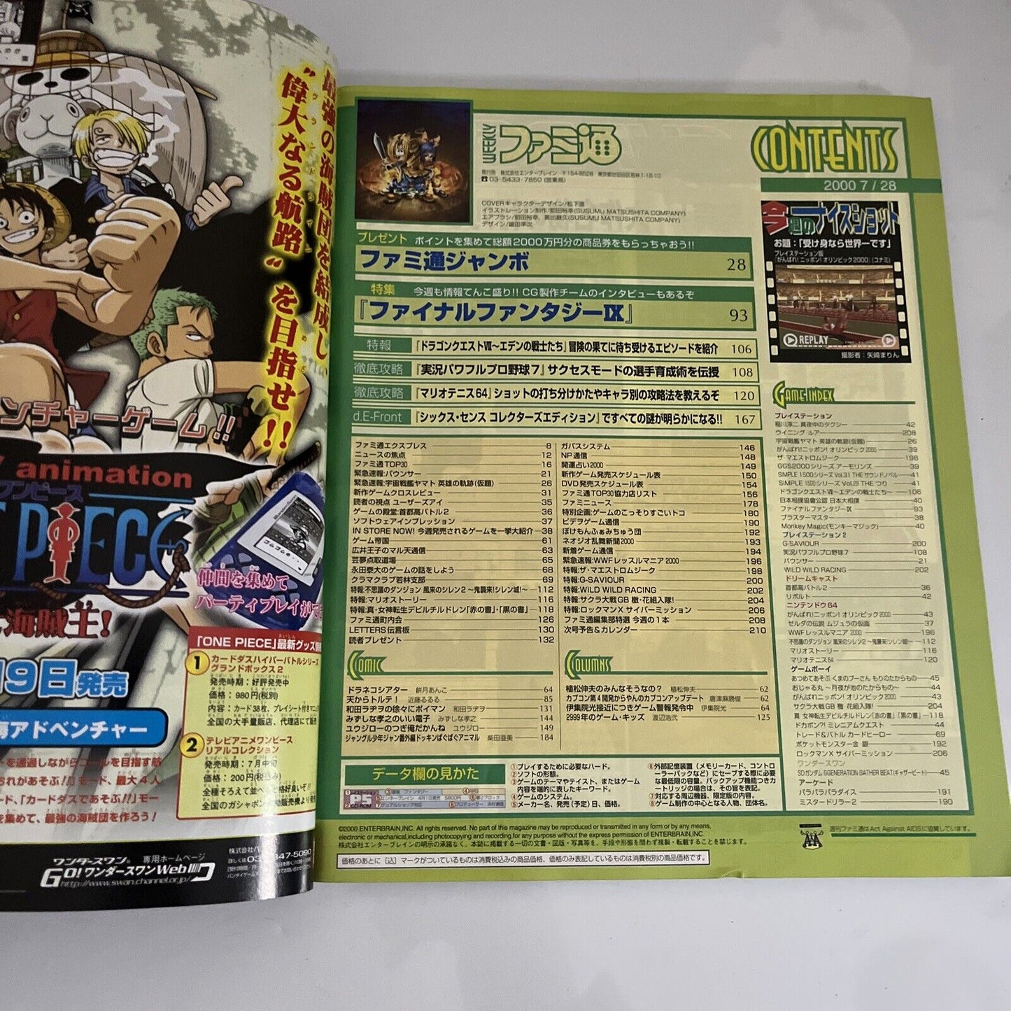 Weekly Famitsu Magazine 2000 July 28 No.606 Final Fantasy FF9 Neo Geo Mario