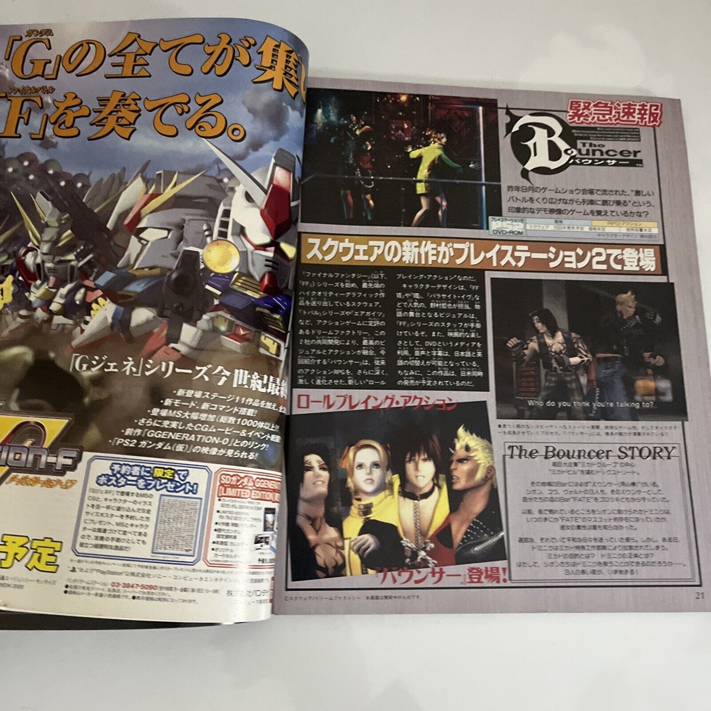 Weekly Famitsu Magazine 2000 July 28 No.606 Final Fantasy FF9 Neo Geo Mario