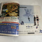 Weekly Famitsu Magazine 2000 July 28 No.606 Final Fantasy FF9 Neo Geo Mario