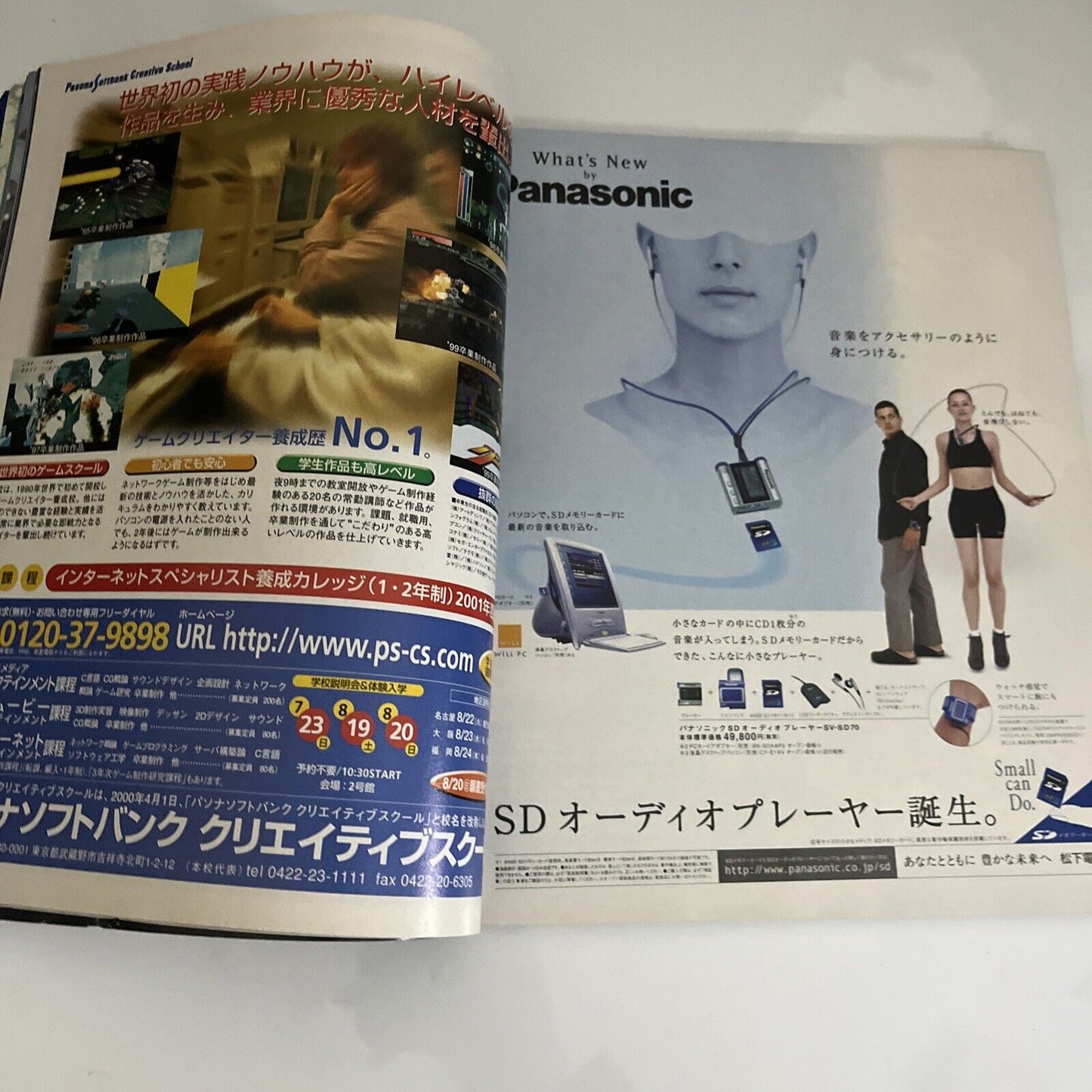Weekly Famitsu Magazine 2000 July 28 No.606 Final Fantasy FF9 Neo Geo Mario