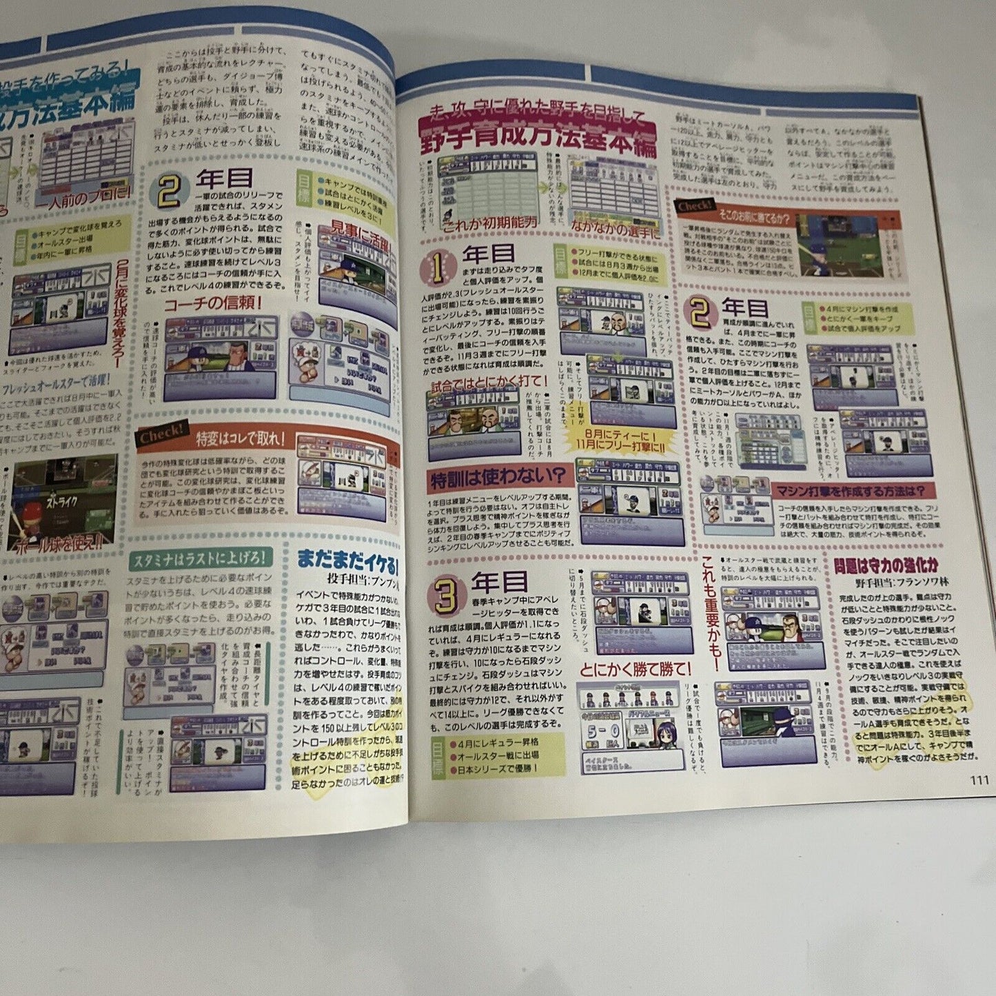 Weekly Famitsu Magazine 2000 July 28 No.606 Final Fantasy FF9 Neo Geo Mario
