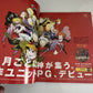 Weekly Famitsu Magazine 2000 October 20 No.618 Eternia Arcadia Dreamcast Demo