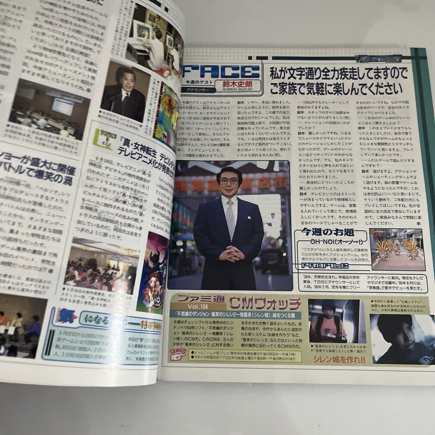Weekly Famitsu Magazine 2000 October 20 No.618 Eternia Arcadia Dreamcast Demo