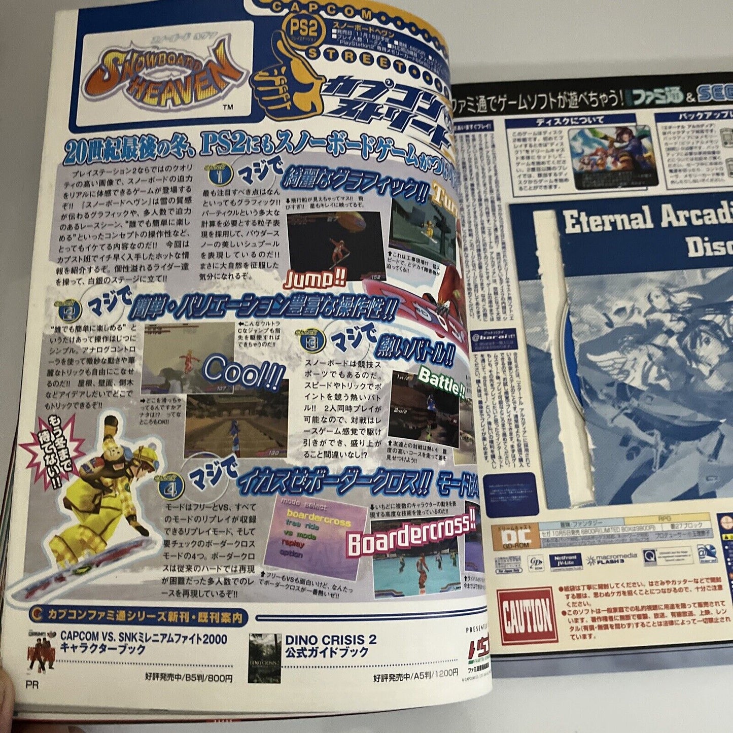 Weekly Famitsu Magazine 2000 October 20 No.618 Eternia Arcadia Dreamcast Demo