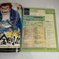Weekly Famitsu Magazine 2000 Feb 11 No.582 Biohazard Code Veronica Best Games