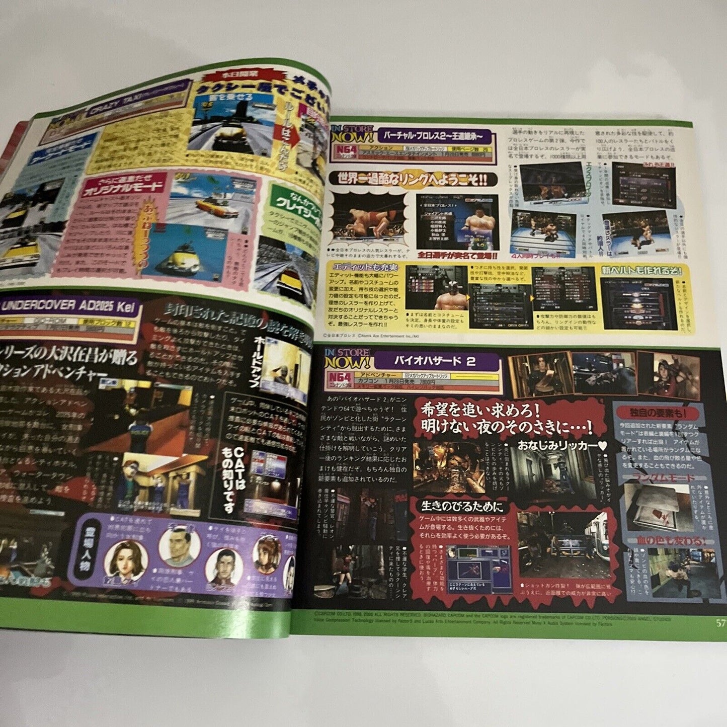 Weekly Famitsu Magazine 2000 Feb 11 No.582 Biohazard Code Veronica Best Games