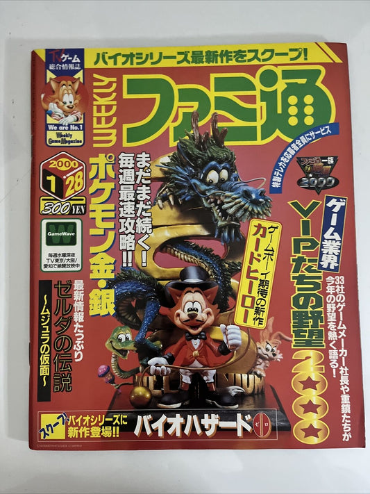 Weekly Famitsu Magazine 2000 Jan 28 No.580 Pokemon Gold Silver Zelda Majora Mask
