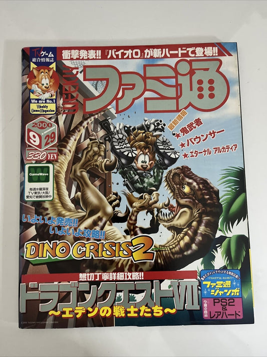 Weekly Famitsu Magazine 2000 September 29 No.615 Dino Crisis 2 Dragon Quest 7