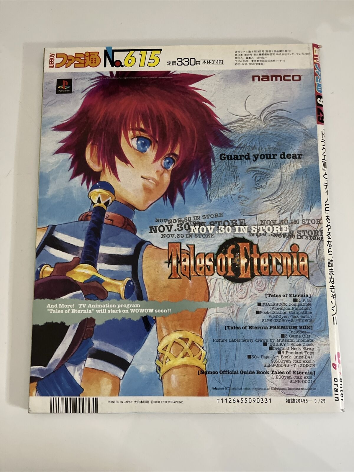 Weekly Famitsu Magazine 2000 September 29 No.615 Dino Crisis 2 Dragon Quest 7
