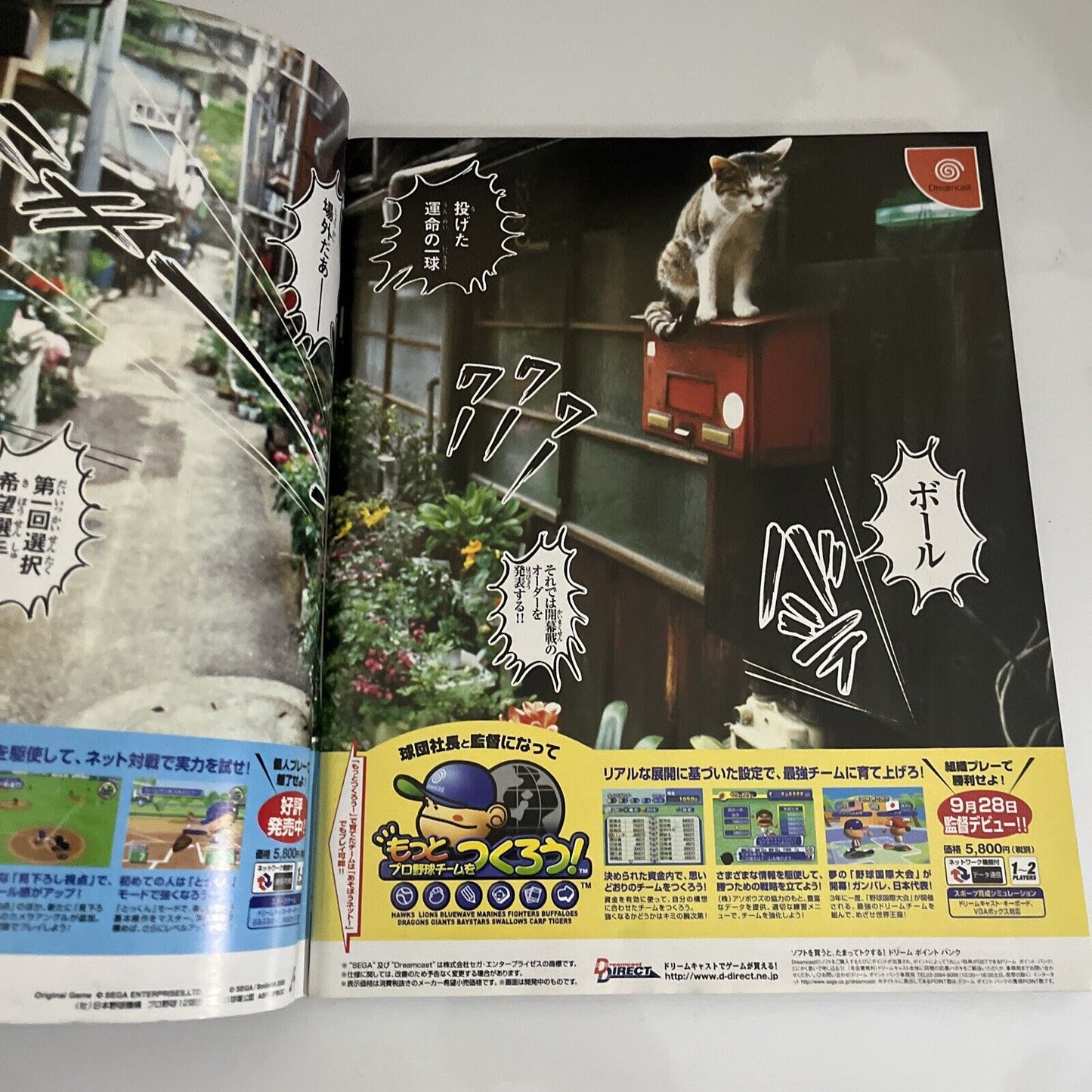 Weekly Famitsu Magazine 2000 September 29 No.615 Dino Crisis 2 Dragon Quest 7