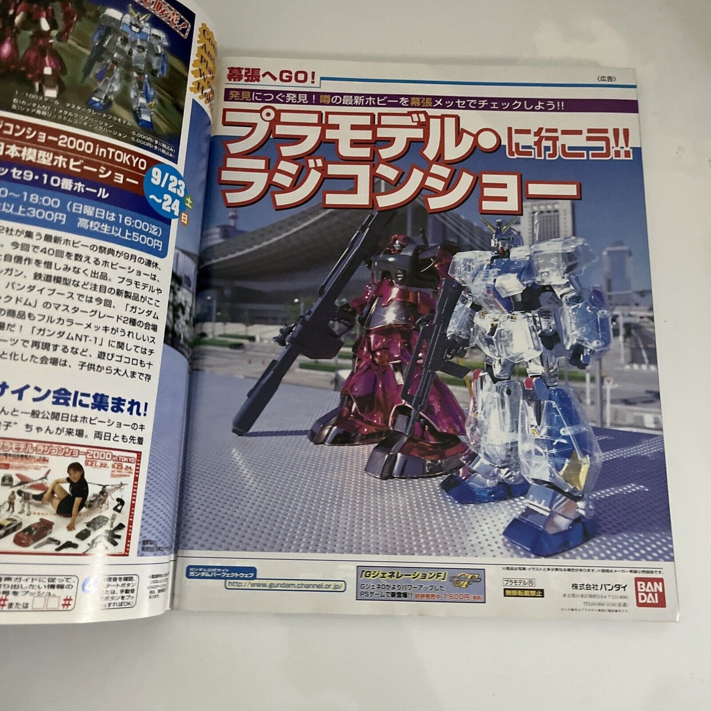 Weekly Famitsu Magazine 2000 September 29 No.615 Dino Crisis 2 Dragon Quest 7