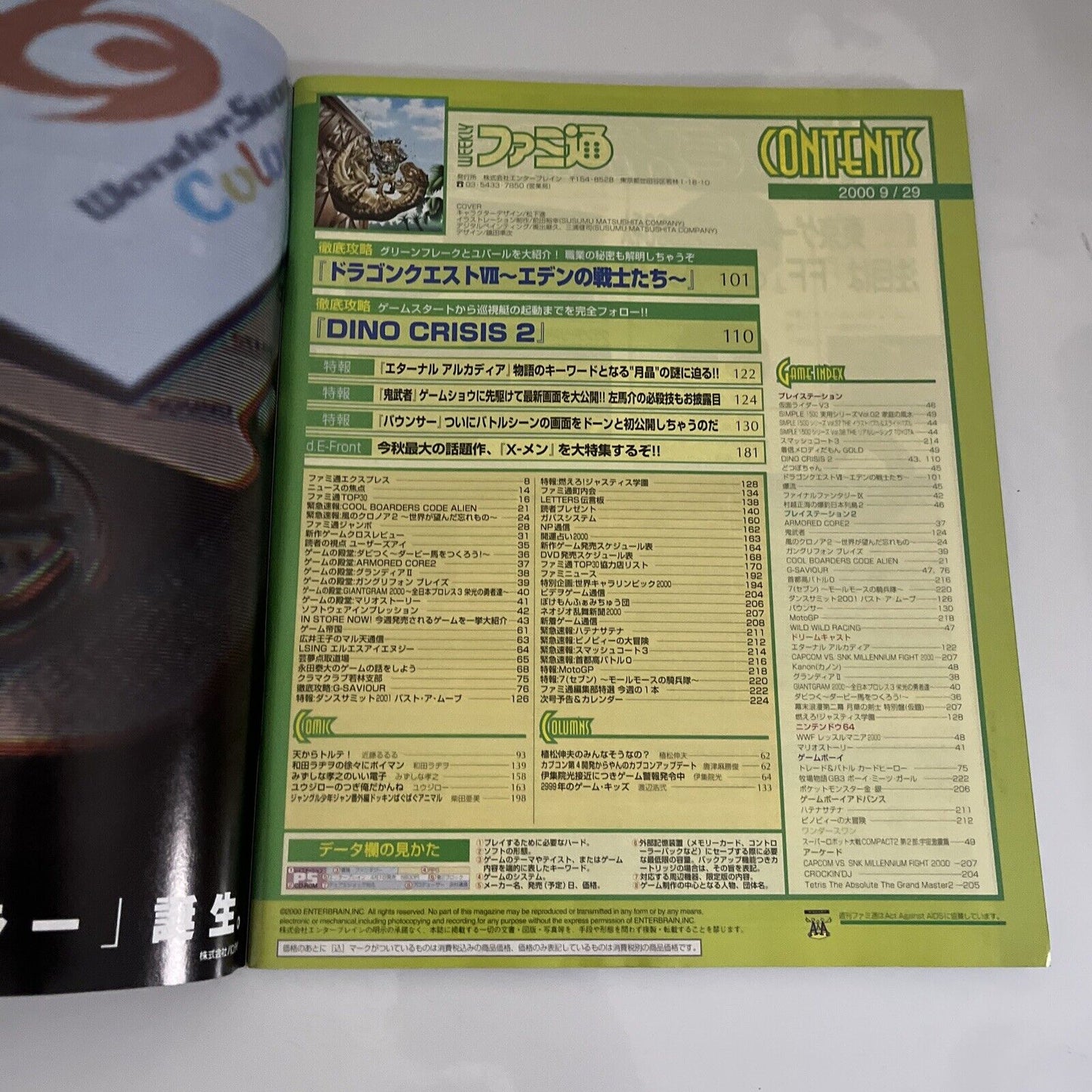 Weekly Famitsu Magazine 2000 September 29 No.615 Dino Crisis 2 Dragon Quest 7