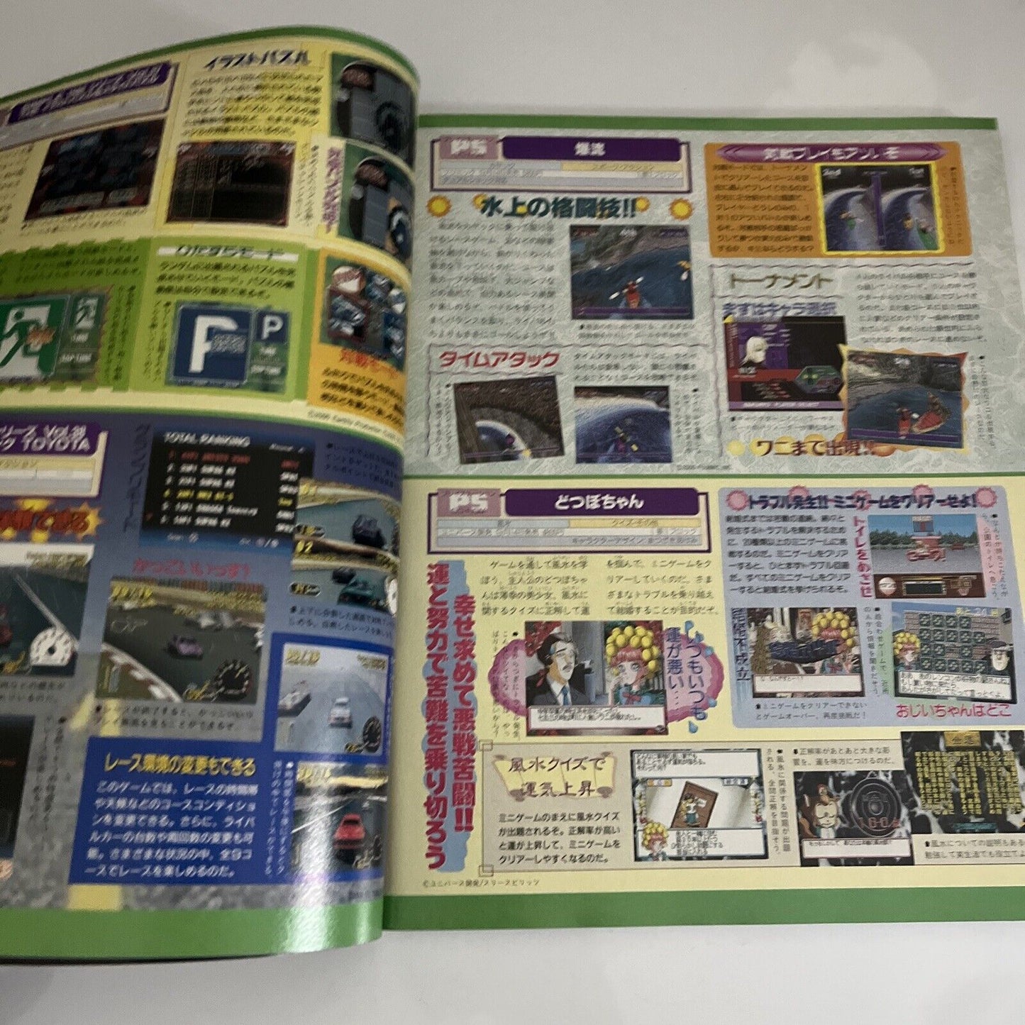 Weekly Famitsu Magazine 2000 September 29 No.615 Dino Crisis 2 Dragon Quest 7