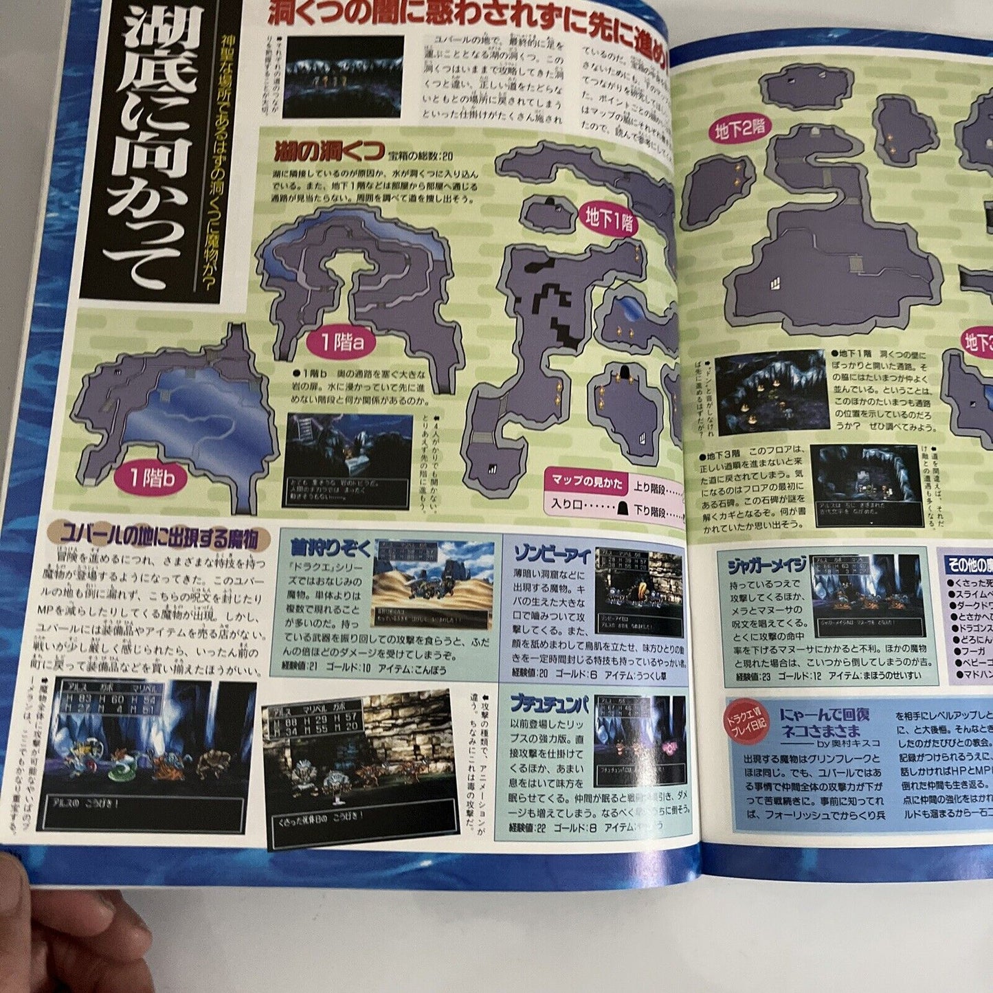 Weekly Famitsu Magazine 2000 September 29 No.615 Dino Crisis 2 Dragon Quest 7