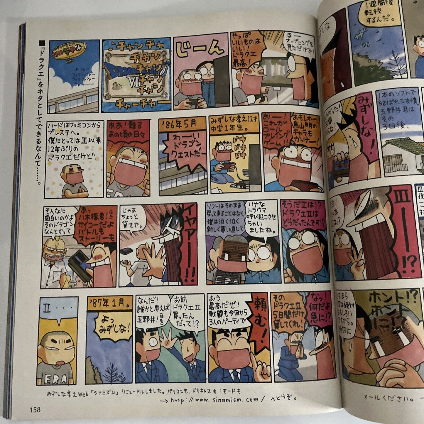 Weekly Famitsu Magazine 2000 September 29 No.615 Dino Crisis 2 Dragon Quest 7