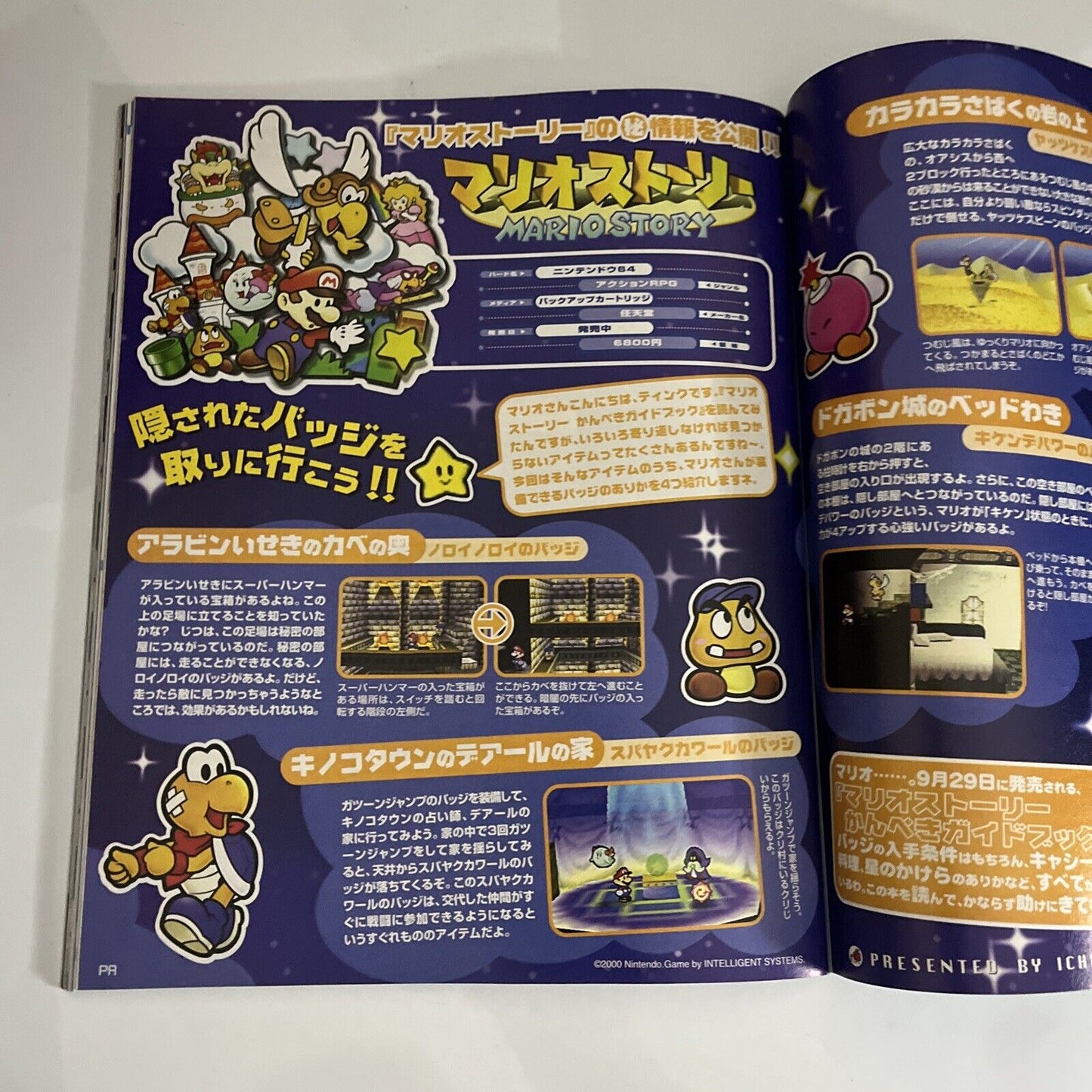 Weekly Famitsu Magazine 2000 September 22 No.614 Final Fantasy FF9 Capcom Vs SNK