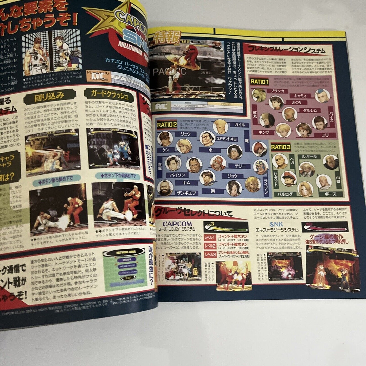 Weekly Famitsu Magazine 2000 September 15 No.613 Wonder Swan Color Dragon Quest