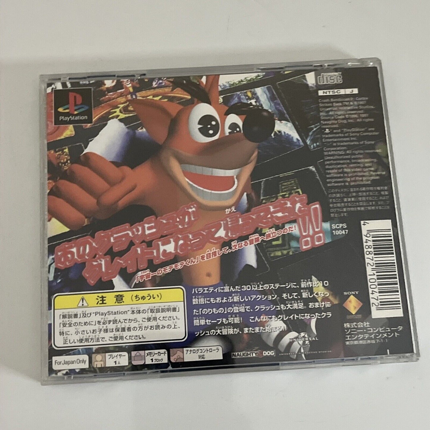 Crash Bandicoot 2  Sony PlayStation PS1 NTSC-J JAPAN Platformer 1997 Game
