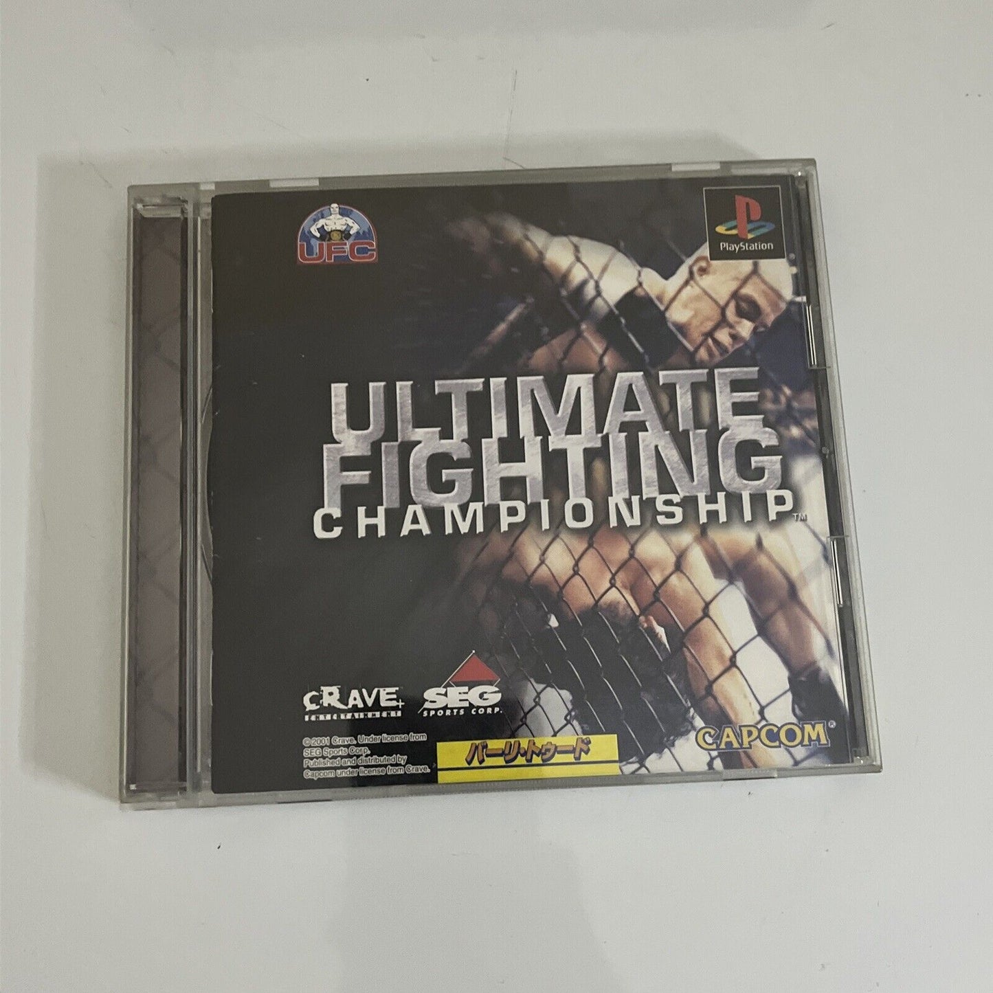 Ultimate Fighting Championship PS1 PlayStation NTSC-J JAPAN Capcom 2001 Complete